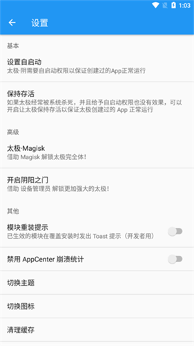u592au6781appiosu7248