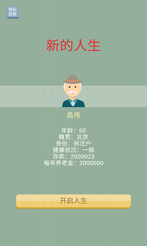 u5927u7237u6a21u62dfu5668u4e2du6587u7248