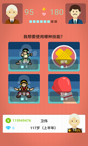 u5927u7237u6a21u62dfu5668