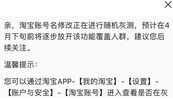 功能测试阶段提示说明