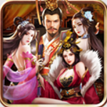 三国题材策略手游无限资源畅玩版推荐v3.1.0.00120010 无限元宝版