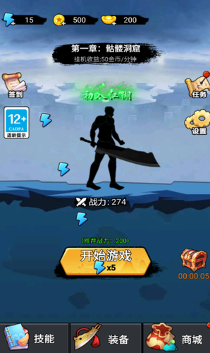 u5f00u5c40u4e00u628au5200