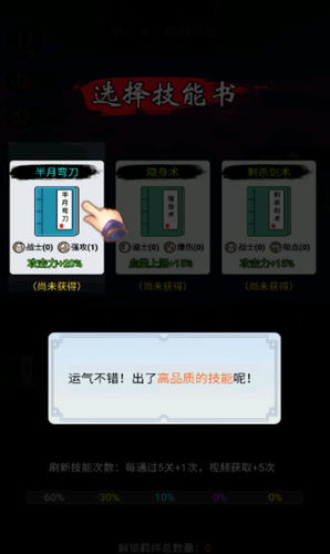 u5f00u5c40u4e00u628au5200u65e0u9650u91d1u5e01u94bbu77f3u514du8d39u7248