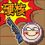 硬核象棋免费畅玩创新棋局v1.0.0 无广告版
