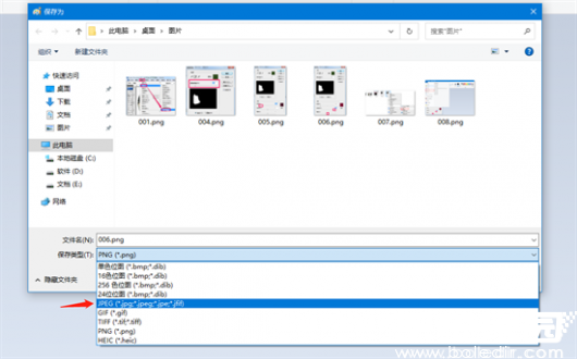 JPG格式保存界面图示