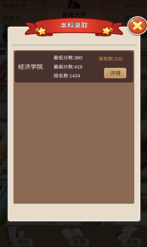 u4ee5u6821u4e4bu540d2u514du8d39u7248u65e0u9650u94b1u7248