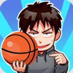 篮球奥利给3D休闲投篮挑战v1.2 免费版