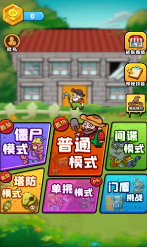 u519cu592bu6218u50f5u5c38