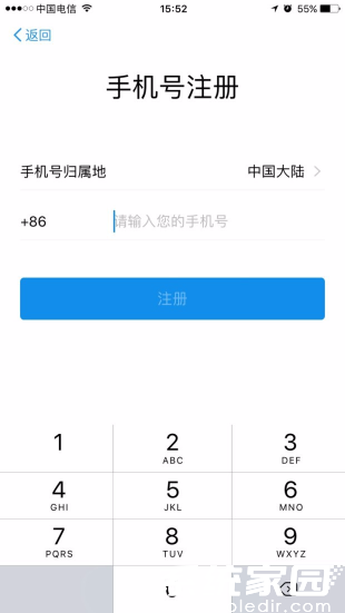 手机号验证界面图示