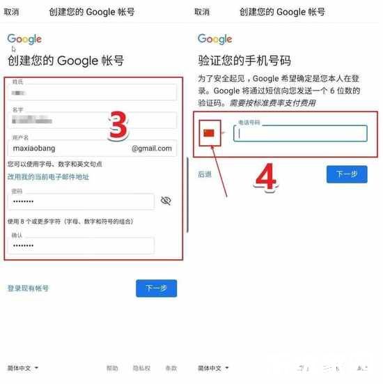 个人信息填写示例