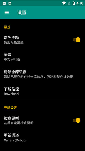 magisku4e2du6587u7248