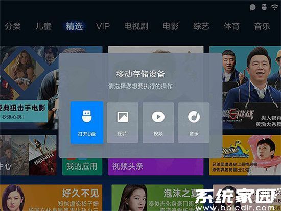 信号源切换示意图