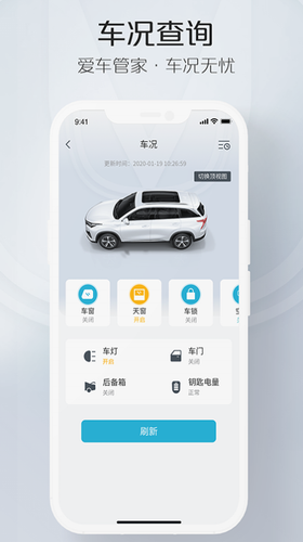 u667au6167u4e91u63a7app