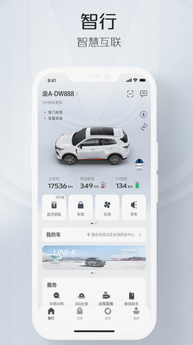 u667au6167u4e91u63a7u624bu673au7248u4e0bu8f7du5b89u88c5app