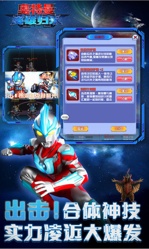 u5965u7279u66fcu82f1u96c4u5f52u6765u514du8d39u4e0bu8f7d