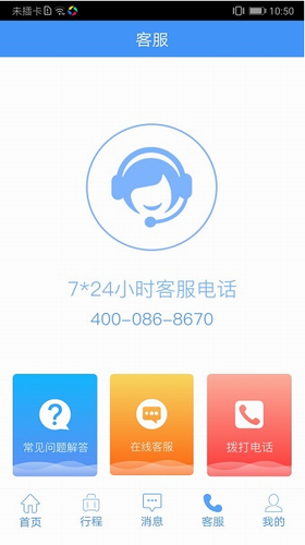 u516cu52a1u4e4bu5bb6u624bu673aappu5b89u5353u7248u4e0bu8f7du5b89u88c5