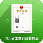 云窗办照app安卓免费下载v1.5.75 最新版
