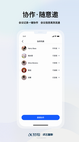 u667au5f71app