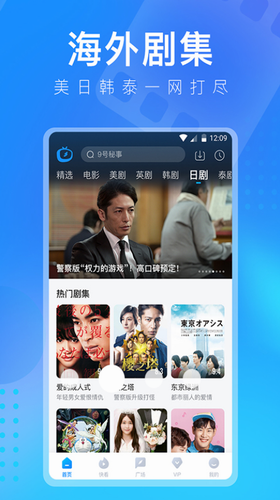 画质对比示意图