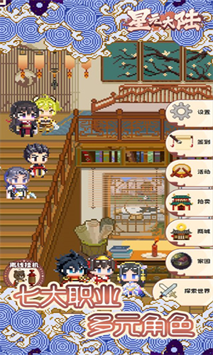 u661fu5143u5927u9646u5185u7f6eu83dcu5355u7248