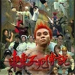 东东不死传说真人动作手游全新上线v3.5.3 手机版