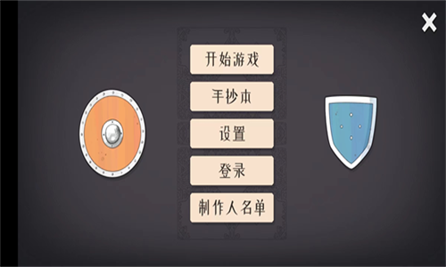 u5317u65b9u7eddu5883u624bu673au7248u4e0bu8f7d