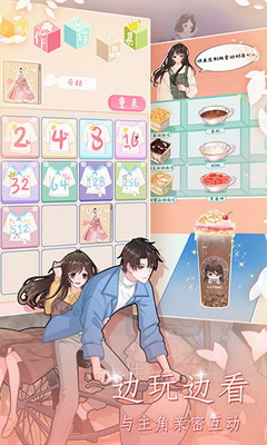 u604bu604bu82b1u540du518cu6b63u7248u4e0bu8f7d