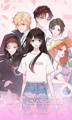 u604bu604bu82b1u540du518cu5185u7f6eu4feeu6539u5668u7248