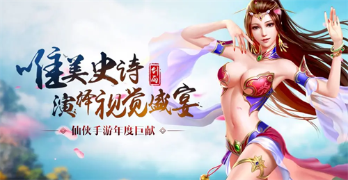 主宰灵域兑换界面示意图