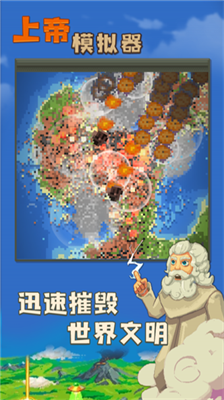 u4e0au5e1du6a21u62dfu5668u5168u90e8u514du8d39u514du8d39u7248u4feeu4ed9u7248