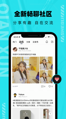 u5206u6bebu62a5u4ef7app