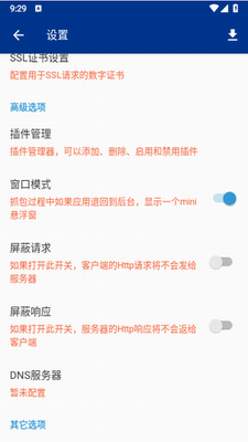 u84ddu9e1fu6293u5305appu4e0bu8f7d