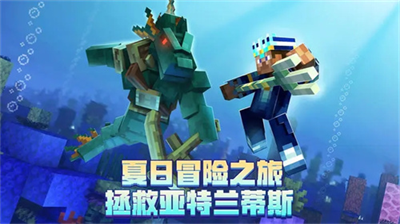 u6211u7684u4e16u754cu5febu7167u7248u65e0u9650u91d1u5e01u7248