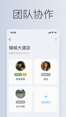 u5230u671fu6e05u5355appu4e0bu8f7d