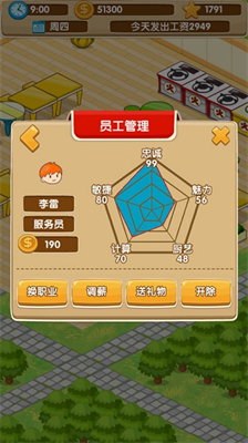 u5f00u5fc3u996du5e97u65e0u9650u82f9u679cu7248