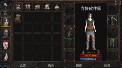 u7ef4u8fbeu8c0eu8a00u7684u761fu75abu65e0u9650u94bbu77f3u7248