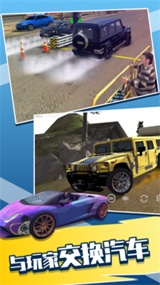 u624bu52a8u6321u505cu8f66u573au65e0u9650u949eu7968u7248