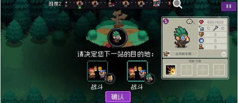 元气骑士怪兽崛起模式解锁技巧解析