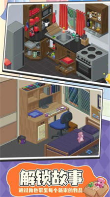 u642cu5bb6u6a21u62dfu5668u624bu673au7248