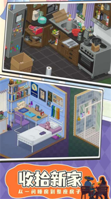 u642cu5bb6u6a21u62dfu5668u6c49u5316u7248