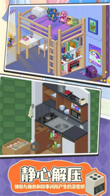 u642cu5bb6u6a21u62dfu5668u514du8d39u7248u65e0u9650u91d1u5e01u7248