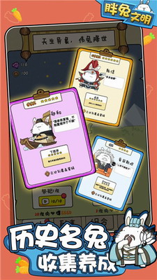 u80d6u5154u6587u660eu514du8d39u7248u5185u7f6eu4f5cu5f0au83dcu5355u6700u65b0u7248