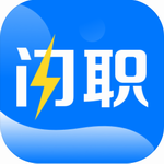 闪职网appv4.1.2 最新版
