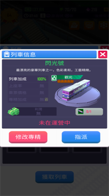 u95f2u7f6eu94c1u8defu5927u4ea8u4e2du6587u514du8d39u7248