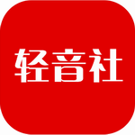 轻音社安卓版音乐社区互动平台v1.6.6.0 最新版
