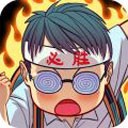 全民学霸校园经营内购优化版v1.1.8 无限钻石版