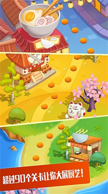 u62c9u9762u5927u53a8u65e0u9650u8d44u6e90u7248