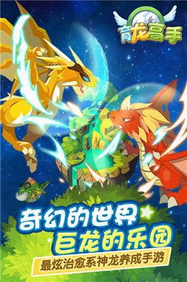 u80b2u9f99u9ad8u624bu514du8d39u7248u65e0u9650u9b54u6676u4e0bu8f7d