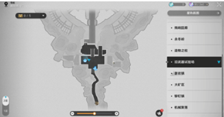 崩坏星穹铁道14以太灵全收集指南