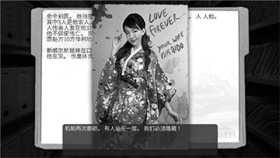 u6700u9ed1u6697u7684u68eeu67972u514du8d39u7248u624bu673au7248